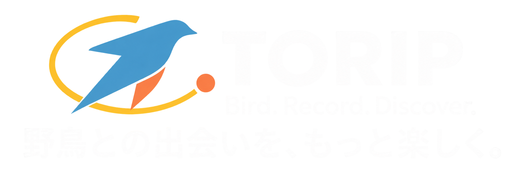 TORIP - 野鳥との出会いを、もっと楽しく